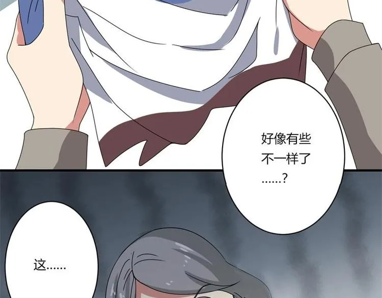 第17话 第11页