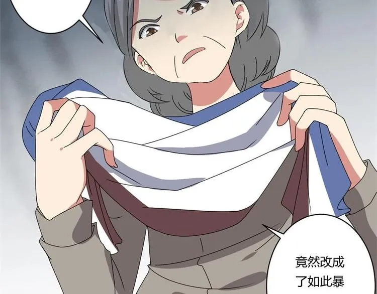 第17话 第12页