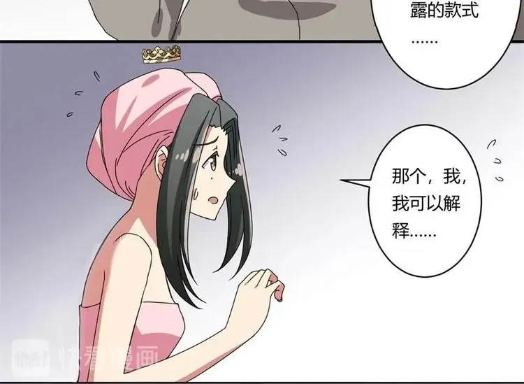 第17话 第13页
