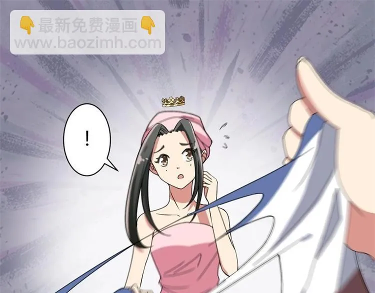 第17话 第14页