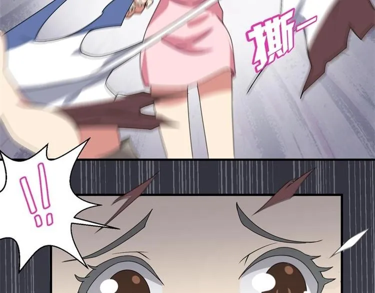 第17话 第15页