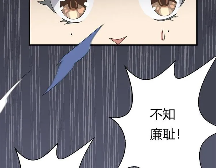 第17话 第16页