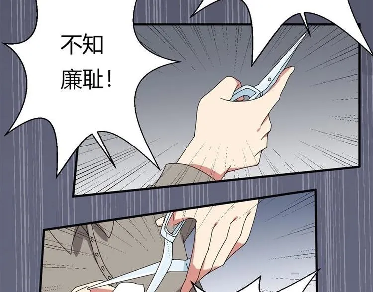 第17话 第17页