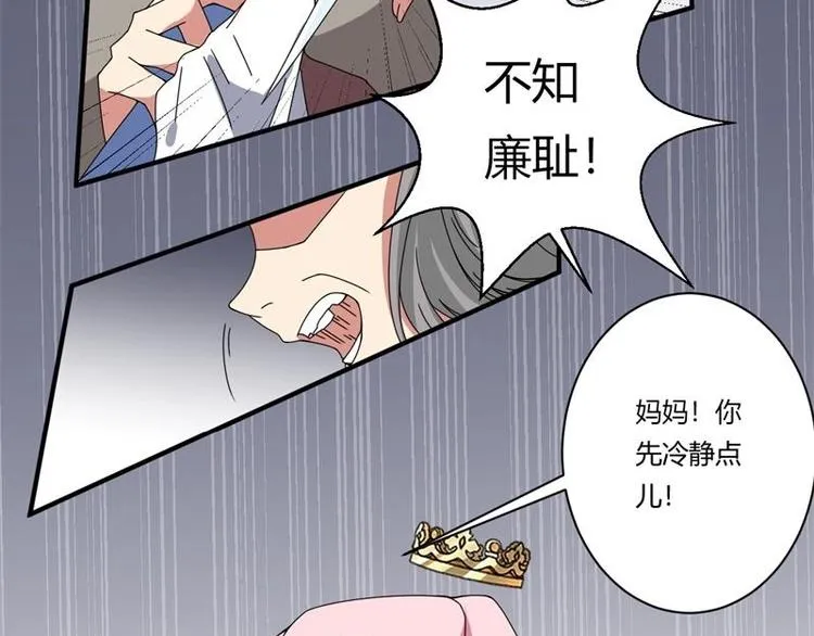 第17话 第18页
