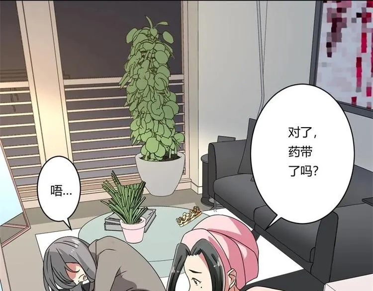 第17话 第21页