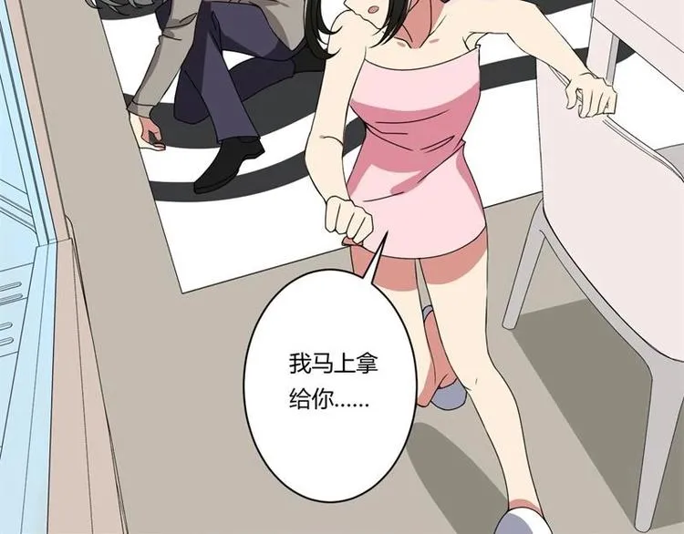 第17话 第22页