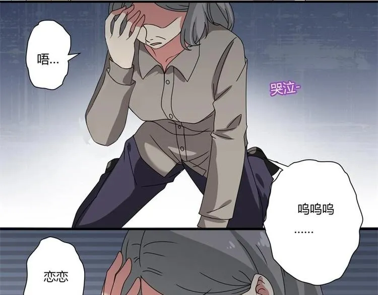 第17话 第23页