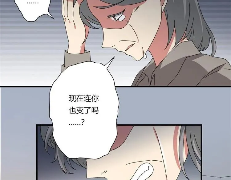 第17话 第24页