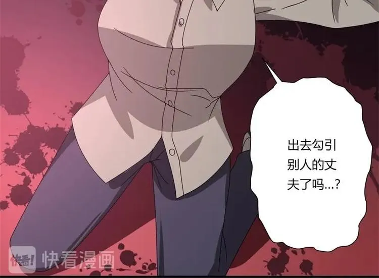 第17话 第27页