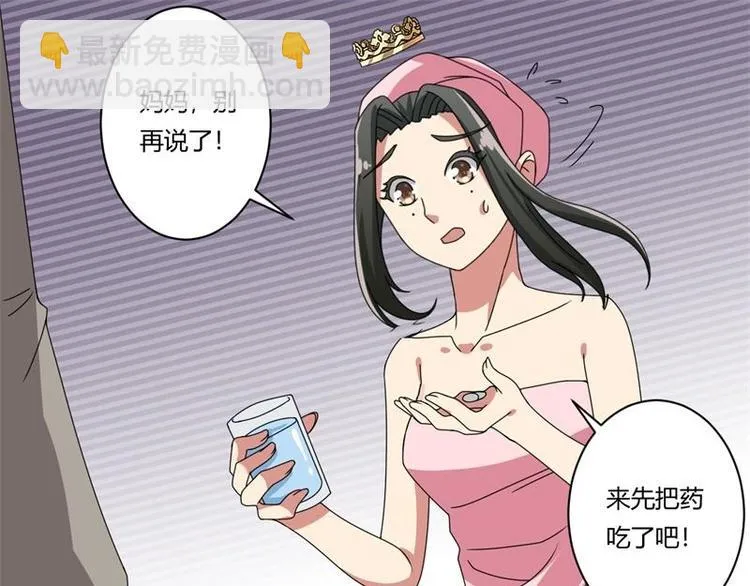 第17话 第28页
