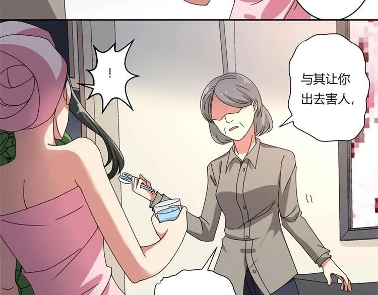 第17话 第29页