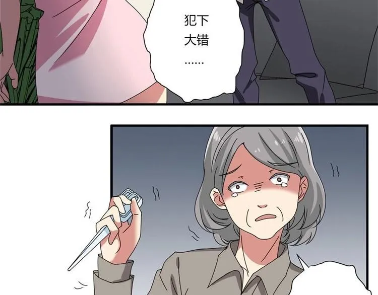 第17话 第30页