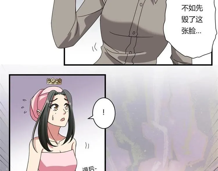 第17话 第31页