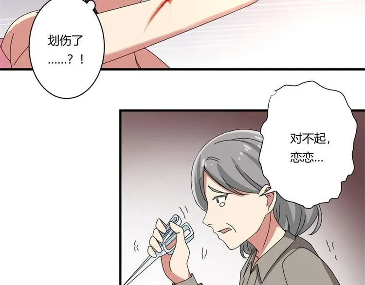 第17话 第34页