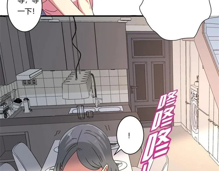 第17话 第36页
