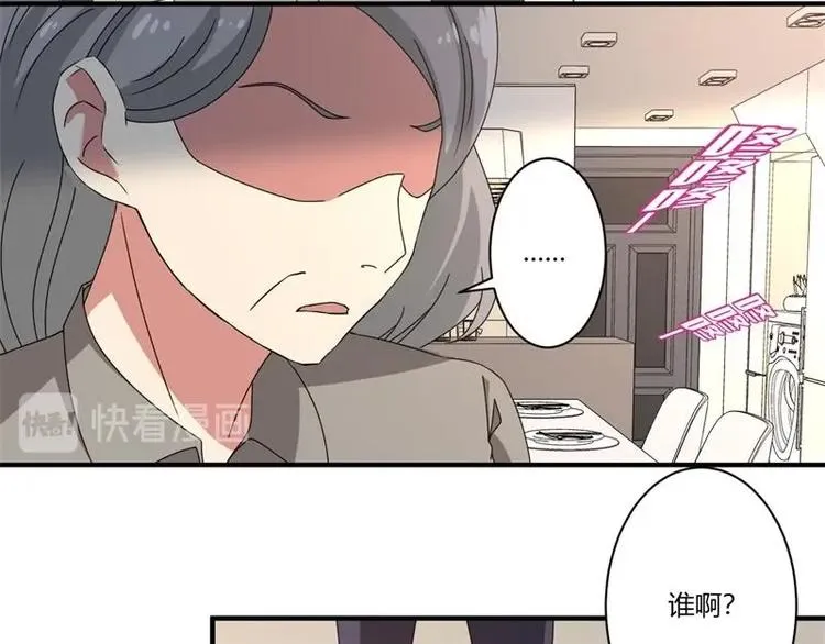 第17话 第38页