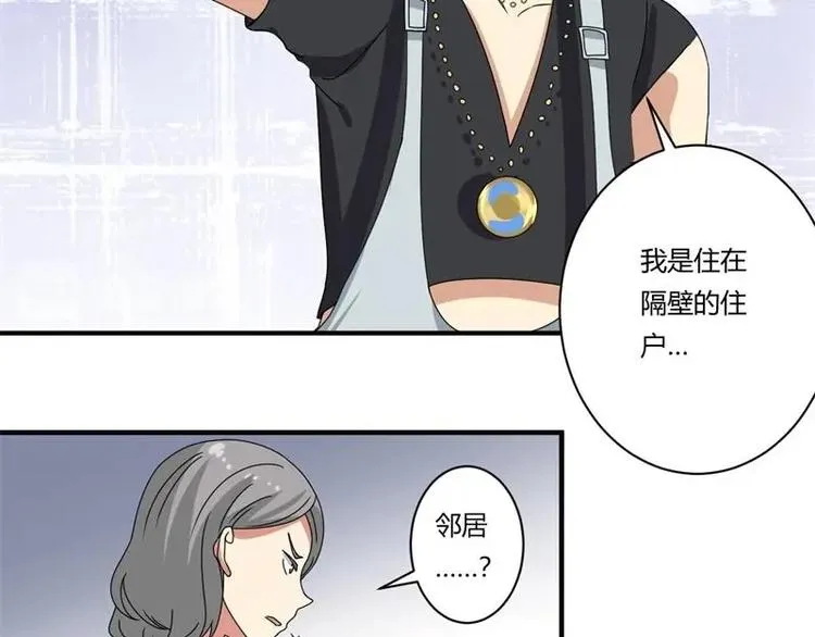 第17话 第44页