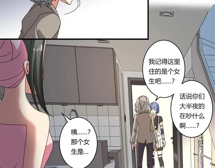 第17话 第45页