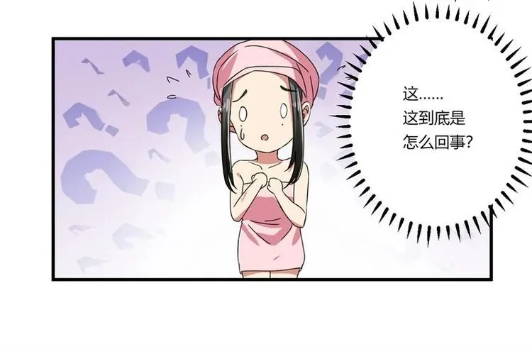 第17话 第48页
