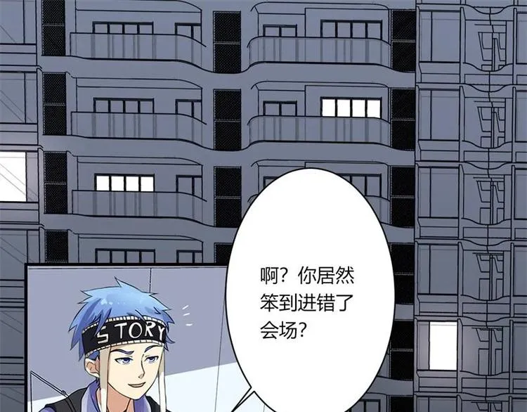 第16话 第1页