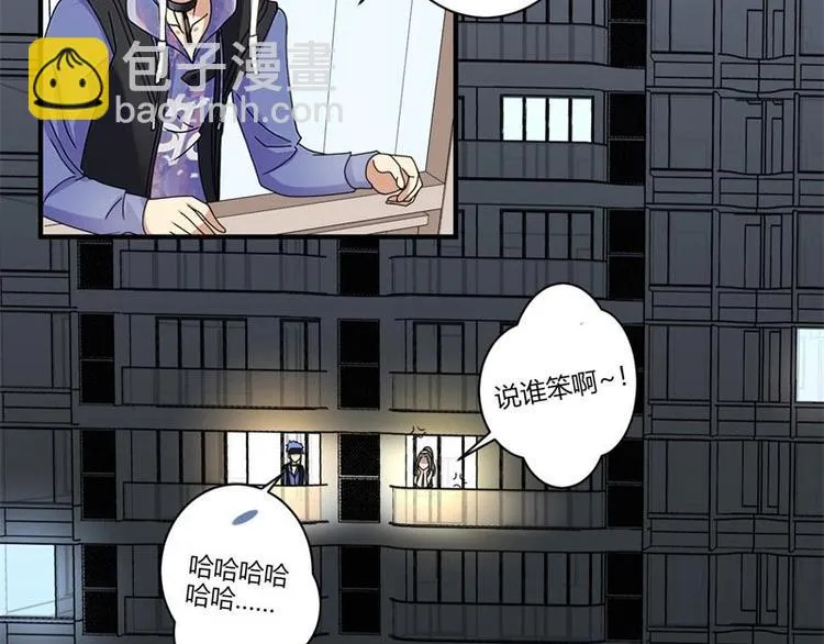 第16话 第2页