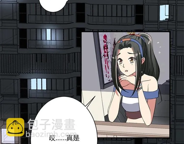 第16话 第3页