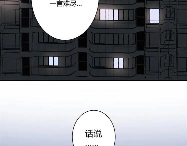 第16话 第4页