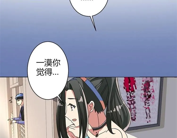 第16话 第5页