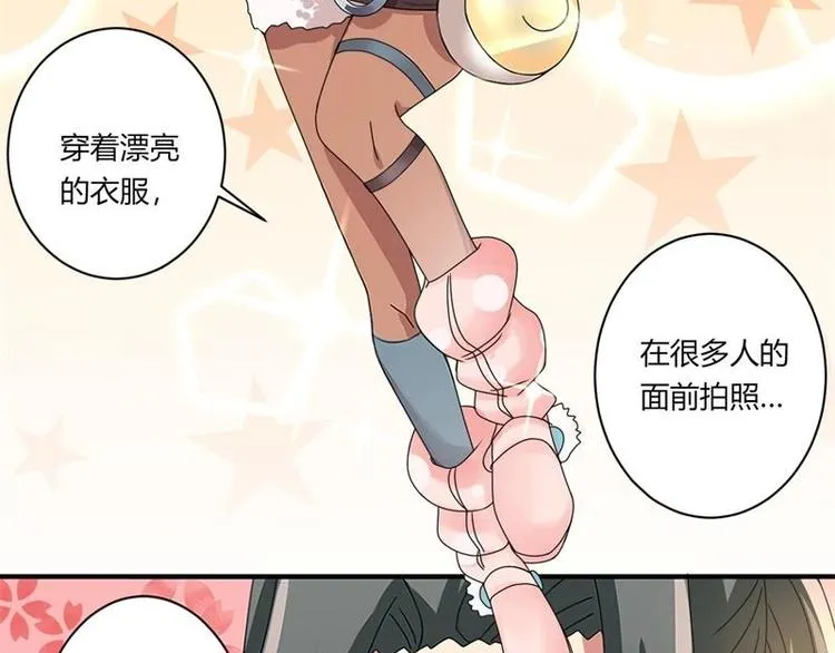 第16话 第8页