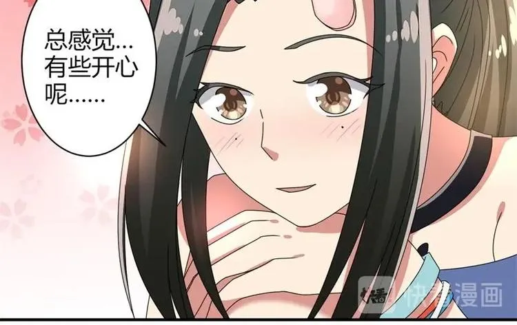 第16话 第9页