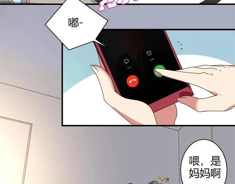第16话 第13页