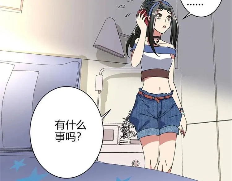 第16话 第14页