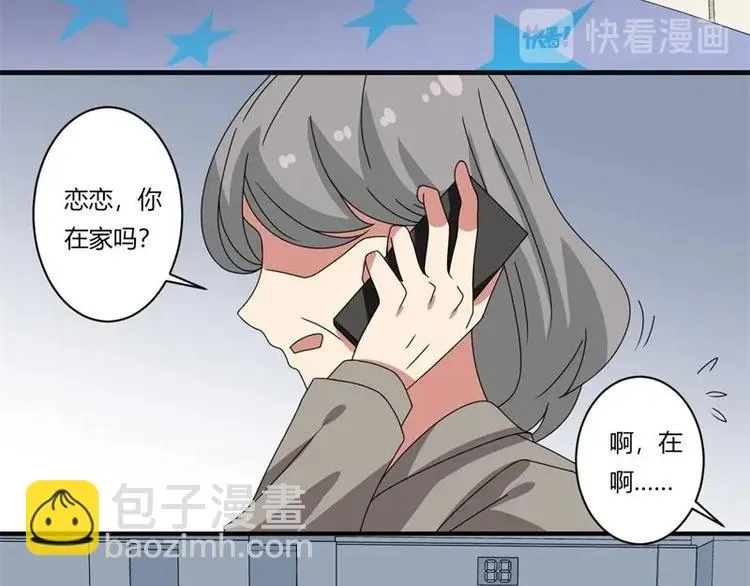 第16话 第15页