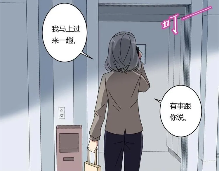 第16话 第16页