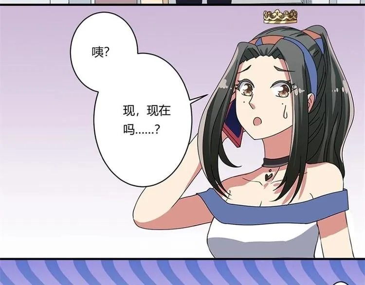 第16话 第17页