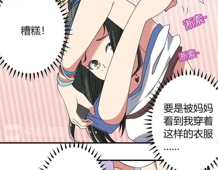 第16话 第21页