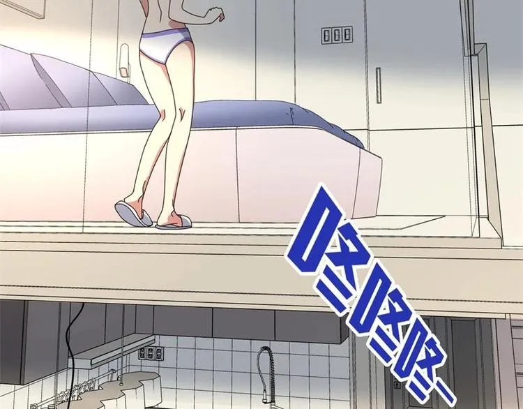 第16话 第23页