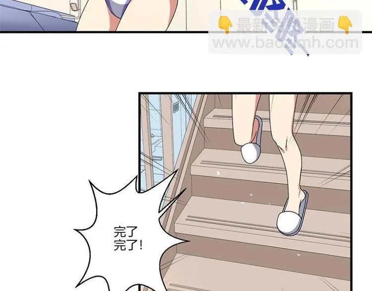 第16话 第25页
