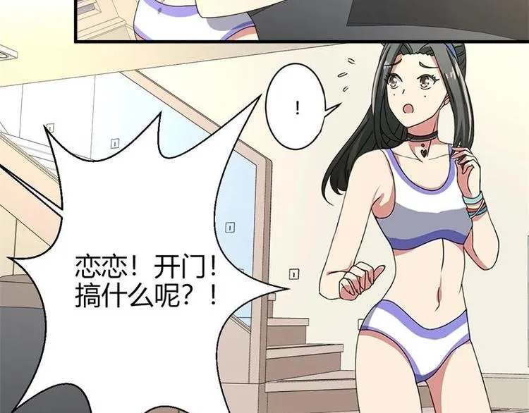 第16话 第28页