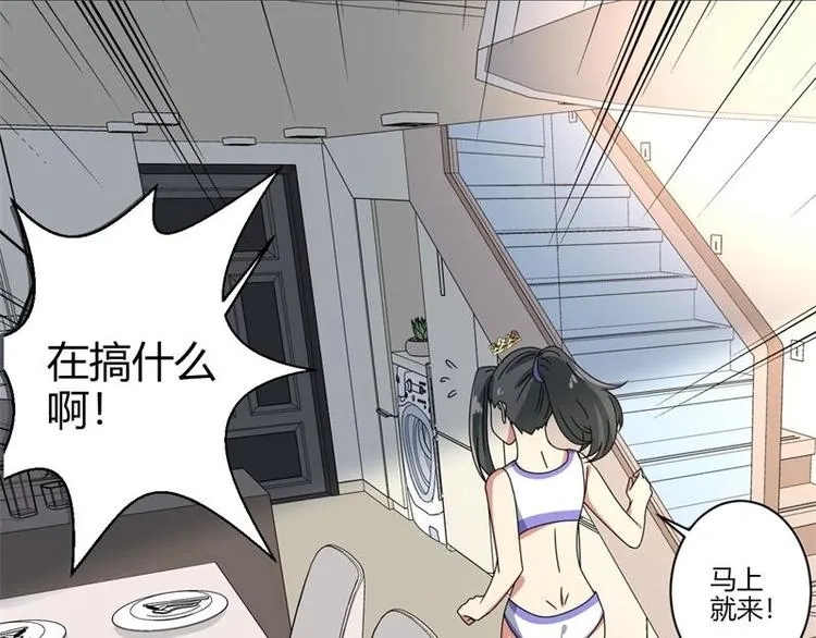 第16话 第30页