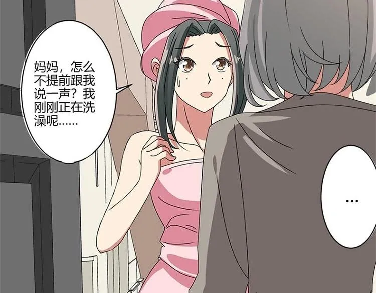 第16话 第35页