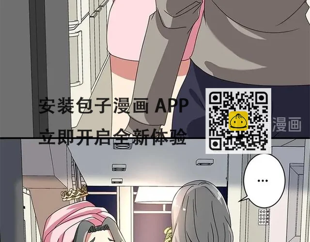 第16话 第36页