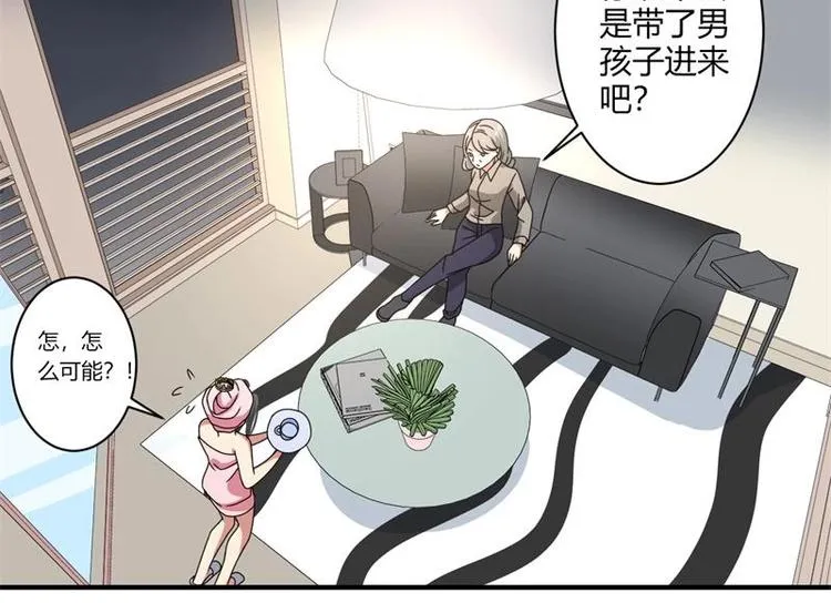 第16话 第44页