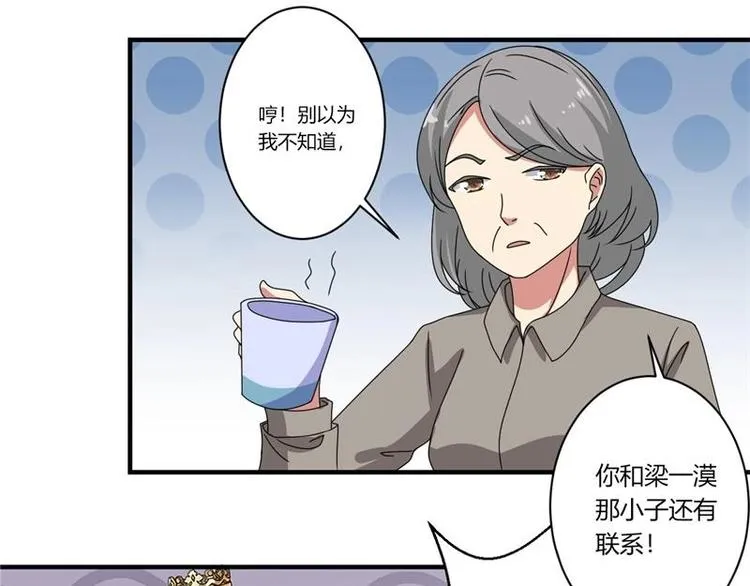 第16话 第45页