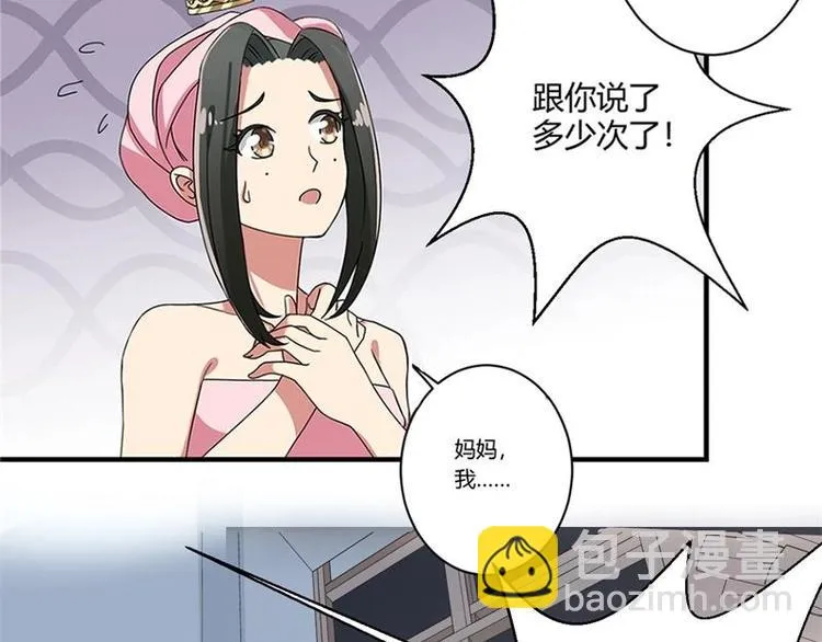 第16话 第46页