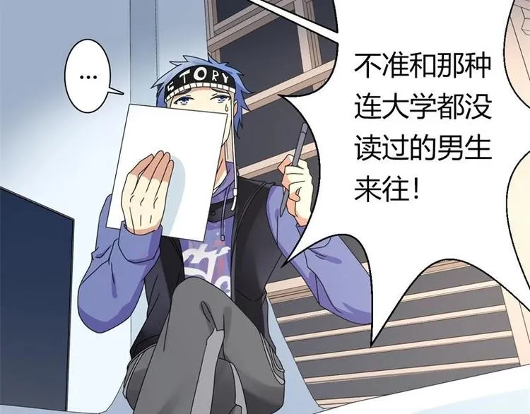 第16话 第47页