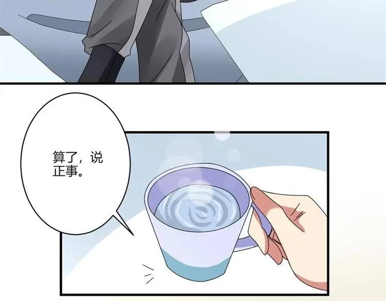 第16话 第48页