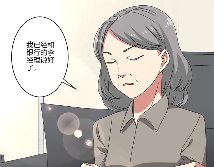 第16话 第49页
