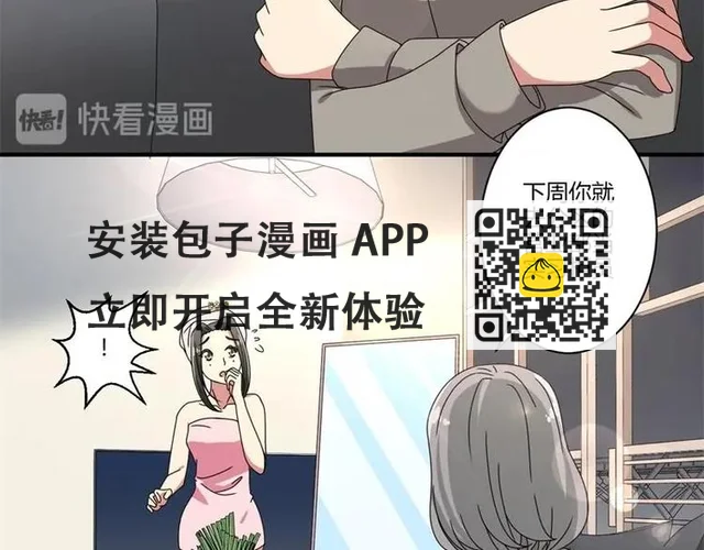 第16话 第50页
