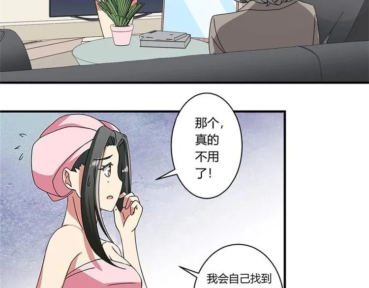 第16话 第51页